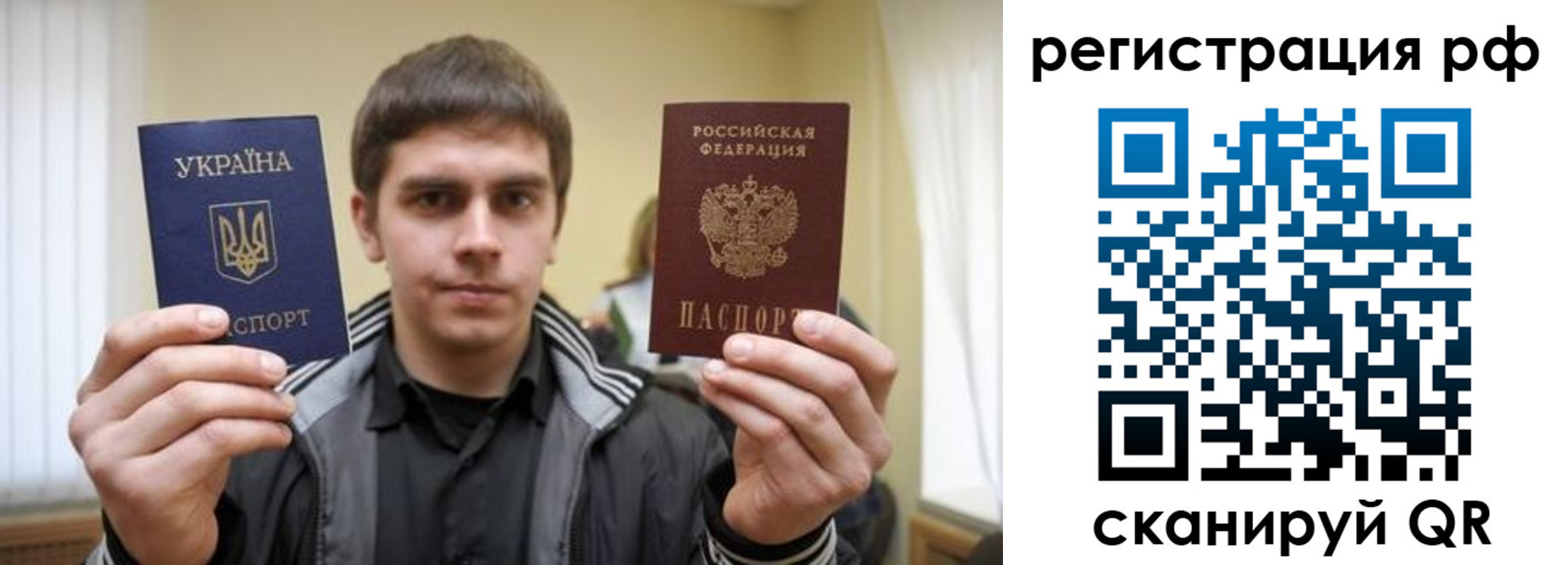 где прописаться в Пятигорске
